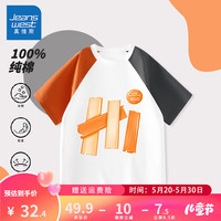 真维斯六一儿童节男童t恤夏季撞色插肩短袖纯棉大童夏装儿童衣服 白拼橘灰 橘红HI 120cm