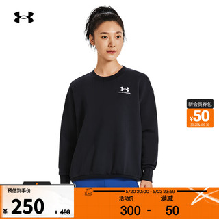 安德玛 UNDERARMOUR）秋冬Essential女子抓绒训练运动卫衣1379475 黑色001 M