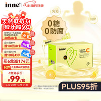 inne 童年时光维生素C 甜橙味 280ml