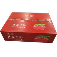 陕西洛川红富士苹果5斤礼盒装（75-80mm）