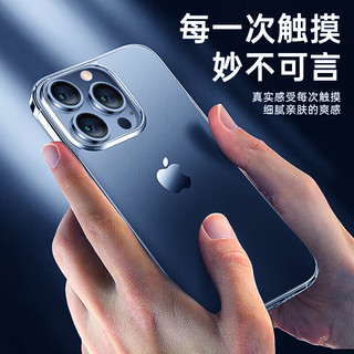 图拉斯 适用苹果15plus手机壳 iPhone15Plus保护套防指纹防摔软边硅胶超薄半透明磨砂男女壳 磨砂壳|不沾指纹