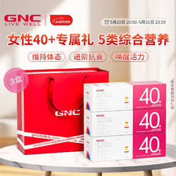 GNC 健安喜 女性Vitapak多种维生素每日营养包30包复合维生素 女40+ 周期装3盒(90天量)