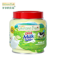 Grandpa's Farm 爷爷的农场 DHA牛乳奶片60g（任选5件）