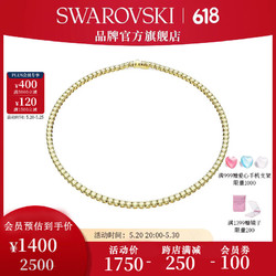 SWAROVSKI 施华洛世奇 品牌官方直售 施华洛世奇  MATRIX 项链轻奢饰品 镀金色 5661191