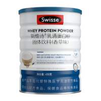 Swisse 斯维诗 乳清蛋白粉 99%乳清蛋白 蛋白质营养品 1罐450g
