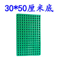 鹏实鸡鸽兔笼底竹片底 脚垫笼子竹子底 子母兔笼塑料底 防咬塑料底板 30/50圆孔塑料底