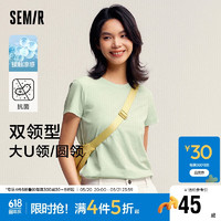 森马（Semir）短袖T恤女修身正肩凉感圆领上衣24夏109324100001 【圆领】绿色调00344 M