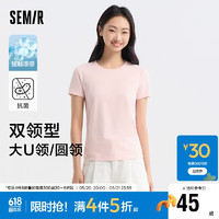 森马（Semir）短袖T恤女修身正肩凉感圆领上衣24夏109324100001 【圆领】红色调00366 XXXL