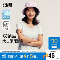 森马（Semir）短袖T恤女修身正肩凉感圆领上衣24夏109324100001 【U领】粉蓝80084 XS