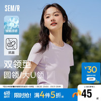 森马（Semir）短袖T恤女修身正肩凉感圆领上衣24夏109324100001 【圆领】紫色调00377 XXL