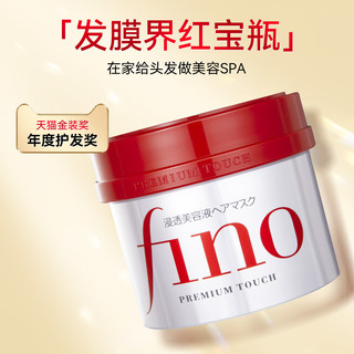 Fino 芬浓 发膜染烫受损改善毛躁修复干枯顺滑护发素230g*4