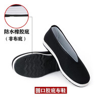 百年利永老北京布鞋男千层底布鞋耐磨休闲鞋开车鞋软底舒适透气工作鞋男 圆口胶底布鞋 41