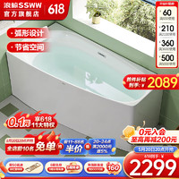 SSWW 浪鲸 卫浴一体成型亚克力浴缸家用洗澡沐浴浴缸带氛围灯按摩浴缸  左裙