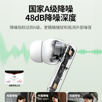绿联T6蓝牙耳机主动降噪无线高音质新款2024运动适用小米华为苹果