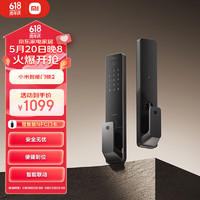 Xiaomi 小米 XMZNMS02OD 智能门锁2 黑色