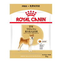 ROYAL CANIN 皇家 柴犬成犬全价粮 SIA26 0.05kg