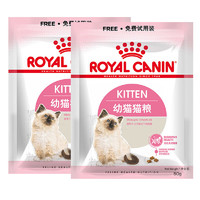 ROYAL CANIN 皇家 宠物猫粮 幼猫猫粮K36-适用于12月龄0.05kg*2