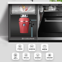 爱适易 Pro350厨余垃圾处理器 家用厨余下水槽粉碎机器