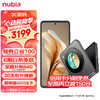 nubia努比亚 Flip 12GB+256GB 焦糖色 5000万后置双摄 120Hz屏 5G拍照AI小折叠屏中兴手机母亲节礼物