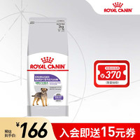 ROYAL CANIN 皇家 MSA30绝育呵护小型犬成犬狗粮 2kg