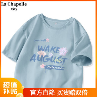 La Chapelle City 拉夏贝尔纯棉短袖t恤女夏季2024年新款衣服女装休闲宽松半袖上衣 雾霾蓝-花与涂鸦 L