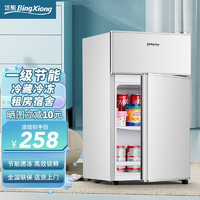 BingXiong 冰熊 小冰箱双门冷藏冷冻小型迷你家用商用冰箱
