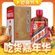 88VIP：MOUTAI 茅台 飞天茅台 精品 53%vol 酱香型白酒 500ml