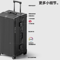 CECE 大容量深仓铝框行李箱拉杆旅行箱加厚结实耐用28寸
