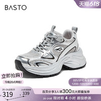 BASTO 百思图 银狐鞋2024夏商场新款银色老爹鞋厚底增高女运动鞋D5058BM4