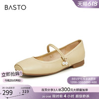 BASTO 百思图 24春新款法式浪漫软羊皮玛丽珍鞋猪鼻鞋女单鞋KA055AQ4Z