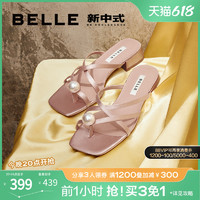 BeLLE 百丽 周雨彤推荐百丽凉鞋女鞋子珠珠女孩新中式新款夏外穿拖鞋B1887BL