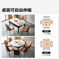 gubei 咕呗 LINSY 林氏家居 LS058R6系列 简约伸缩餐桌椅组合