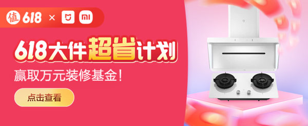 好价猜猜乐：参与小吉新品猜价活动，赢小吉U10-MD PRO内裤洗衣机