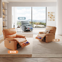 CHEERS 芝华仕 K9780 科技布单人沙发