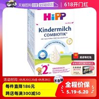 HiPP 喜宝 Kindermilch COMBIOTIK系列 幼儿奶粉 德版 2+段 600g