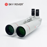 SKY ROVER 天虎 旗云 100mm 大型双筒望远镜 90度 大口径可更换目镜 普消