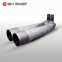 SKY ROVER 天虎 旗云 120 APO BINO 大型双筒望远镜 90度 ED玻璃大口径