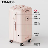 CECE 全新多功能PC樱花粉行李箱万向轮密码旅行箱大容量拉杆箱男女