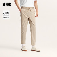 Semir 森马 [凉感][商场同款]森马休闲裤男2023夏季新款舒适日常小脚长裤