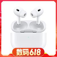 Apple 蘋果 AirPods Pro 2 入耳式降噪藍牙耳機 Type-C接口