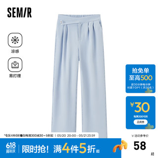 Semir【凉感】森马休闲裤女易打理西裤小心机夏垂感高腰阔腿裤 灰蓝80281 155/62A/S