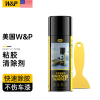 W&P 除胶剂不干胶去胶清除剂粘胶去除剂玻璃地板胶清洁不锈钢