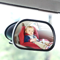 越野兵 车内宝宝后视镜 汽车儿童婴儿观察镜辅助镜 后排观察镜车载辅助镜反光镜观察 单个装
