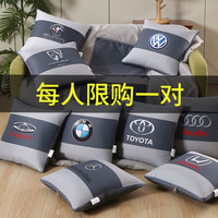 御乾堂 汽车抱枕被子两用车载靠垫靠枕车上车用枕头抱枕被睡觉车内空调被 40*40单个110*150 灰色 1个