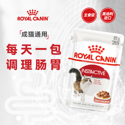 ROYAL CANIN 皇家 成猫幼猫通用猫湿粮全价营养主食级湿粮85g*12包