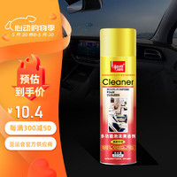 标榜 BIAOBANG 标榜 多功能泡沫清洁剂 柠檬味 620ml 单瓶装