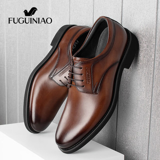 富贵鸟（FUGUINIAO）商务休闲皮鞋正装鞋男士英伦德比鞋男结婚新郎鞋 卡其 44 