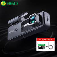 360 行车记录仪K380升级版 微光夜视 高清录影 隐藏式+32G卡+降压线