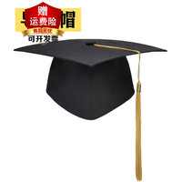 雷事兴成人礼帽高中18岁毕业典礼帽子学士帽学位帽博士硕士帽印字 导师帽(塑料) 均码可调节