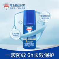 Aerogard 澳乐家 防蚊滚珠 50ml